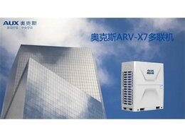 清新空氣 觸手可及 奧克斯新風系統(tǒng)安裝指南